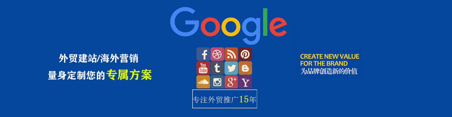 定边百度竞价运营