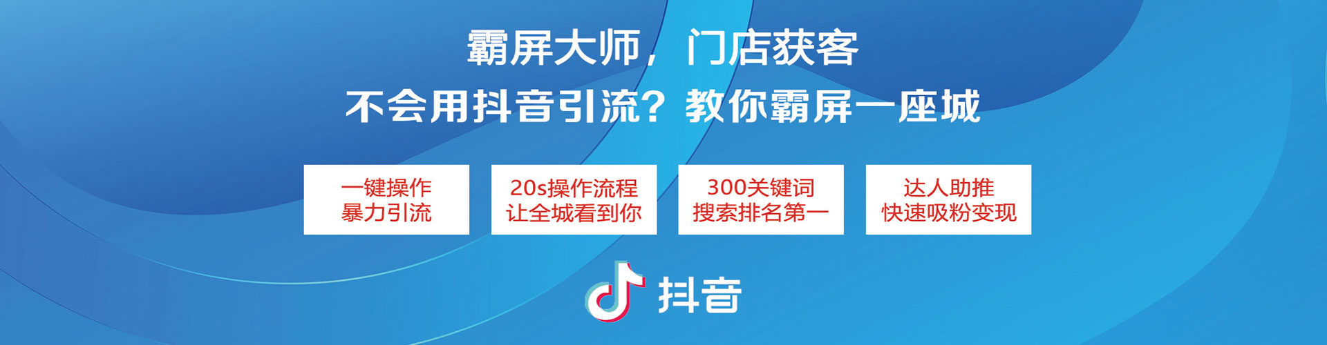 定边百度竞价赚钱